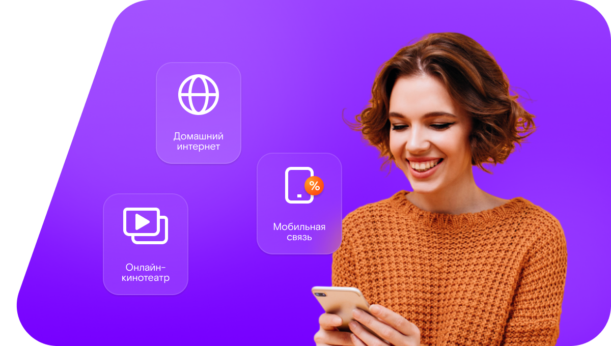 Промо-тарифы Ростелеком в&nbsp;село Щельябож (Республика Коми)